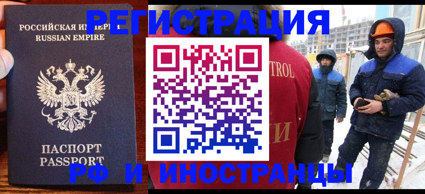 регистрация для дет. сада в Приморско-Ахтарске